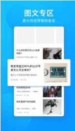 萬門中學(xué)