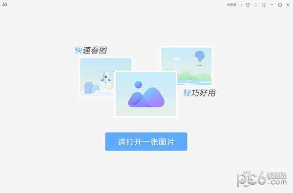 WPS圖片