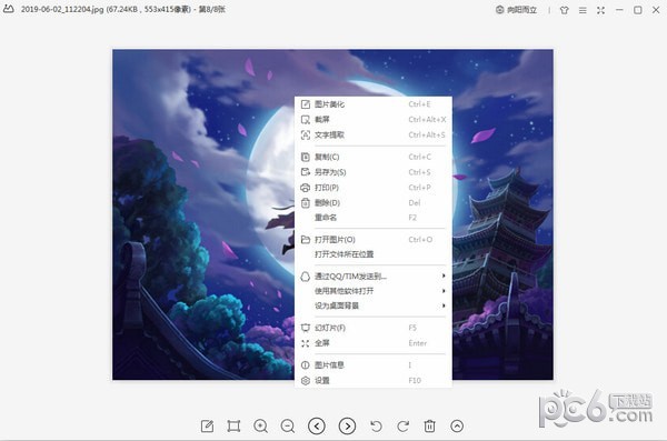 WPS圖片