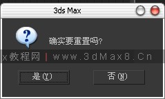 3dMax版本轉換工具