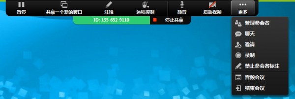 Zoom視頻會(huì)議PC版下載