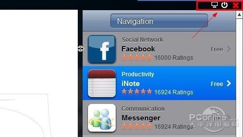 iPad模擬器