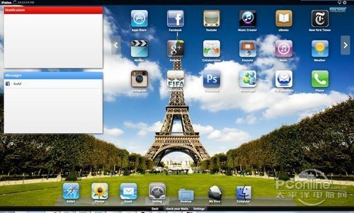 iPad模擬器
