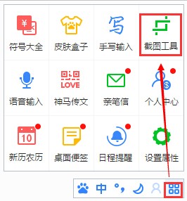 百度輸入法PC版2022最新下載