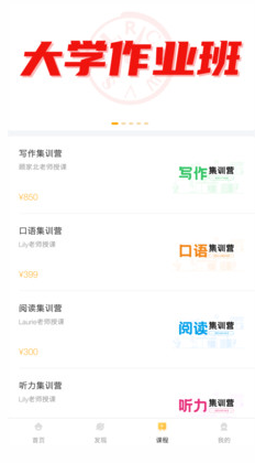 饑餓英語(雅思真題)