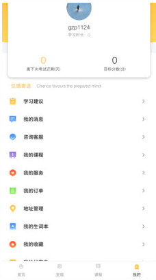 饑餓英語(雅思真題)