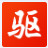 聲卡驅動精靈