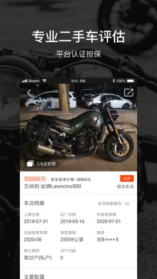 摩途導(dǎo)航