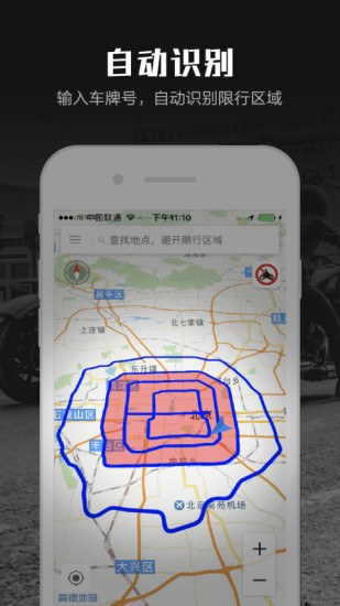 摩途導(dǎo)航