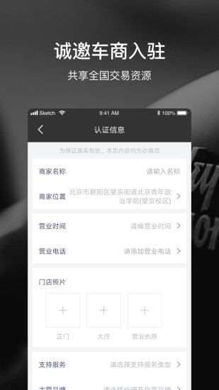摩途導(dǎo)航