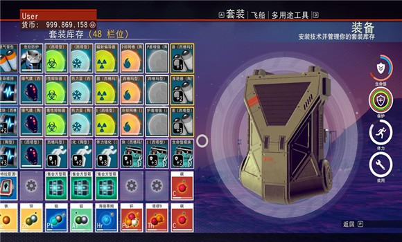 無人深空游戲存檔下載