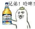 喝酒表情包大全下載