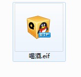 喝酒表情包大全下載
