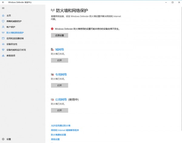 NOLO HOME(VR設備配套軟件)
