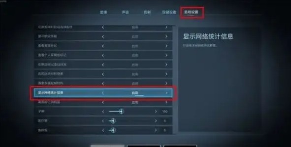 超級(jí)人類如何設(shè)置中文?超級(jí)人類將語言切換到簡體中文的設(shè)置方法