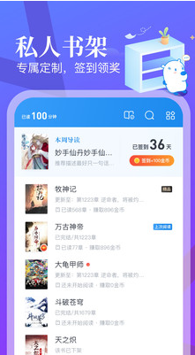 米讀小說
