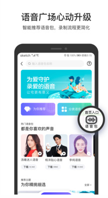 百度地圖在線
