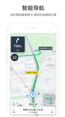 百度地圖在線