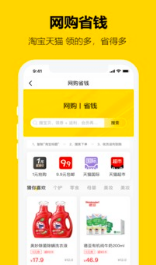 我魚(網購優惠券免費領)