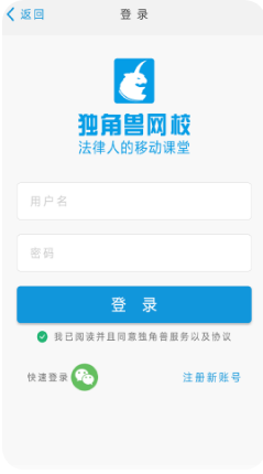 獨角獸教育(獨角獸網(wǎng)校)