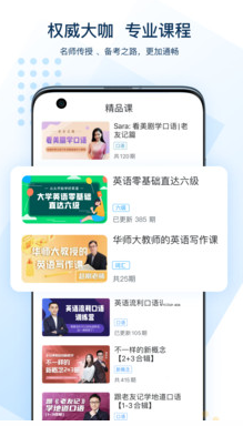 可可英語