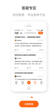 央音在線