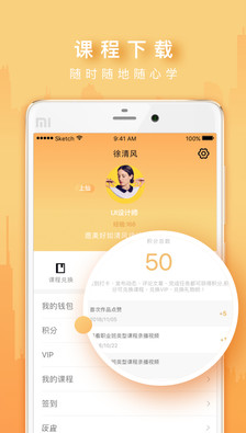 火星時代OL