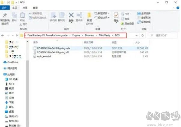 最終幻想7重制版怎么設置中文?最終幻想7重制版將語言切換成中文的方法