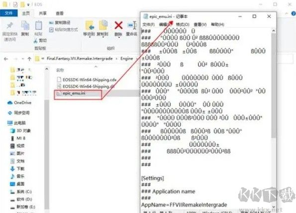 最終幻想7重制版怎么設置中文?最終幻想7重制版將語言切換成中文的方法