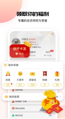卡友地帶(卡車司機論壇)