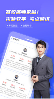 等考寶典計算機考試
