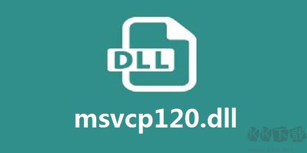 msvcp120.dll丟失修復文件