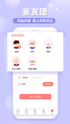 可可獅早教