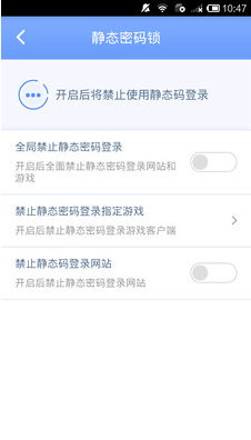 天成賬號管家