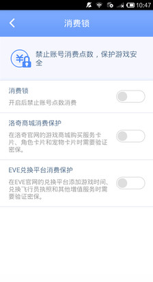 天成賬號管家
