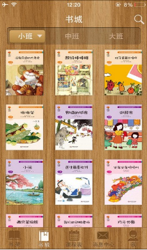 美慧樹課堂APP(暫未上線)