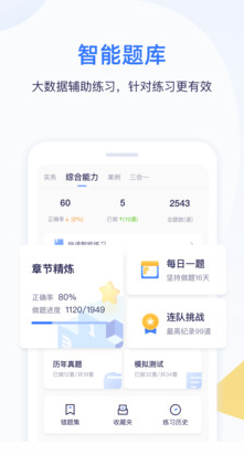 嗨學(xué)課堂