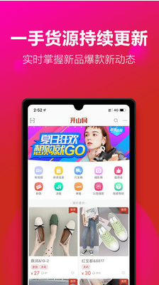 開山網
