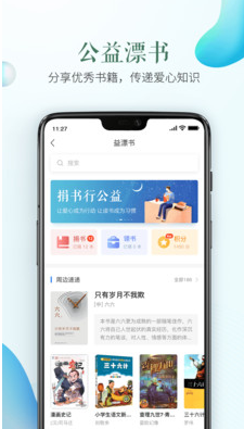 安全教育平臺