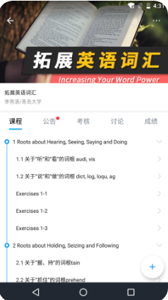 優課UOOC