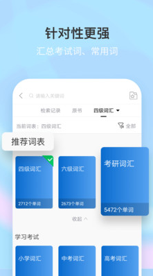 新牛津英漢大詞典