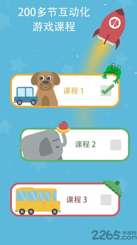 Lingumi學英語APP