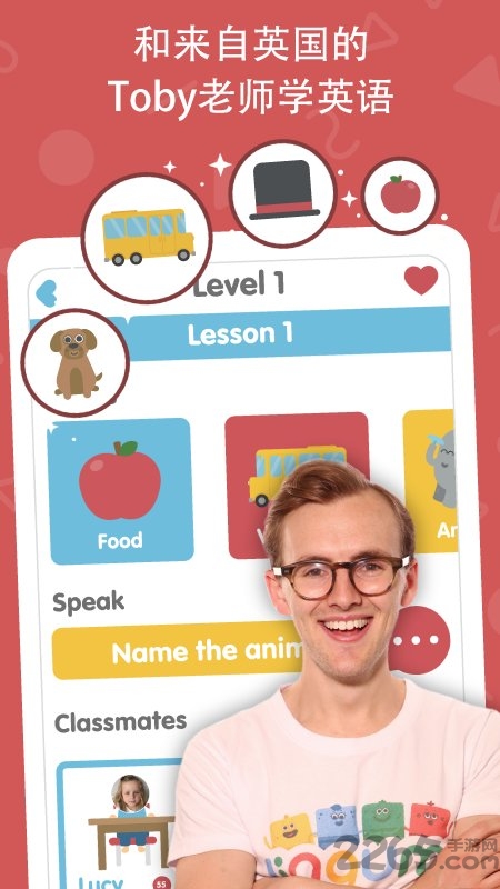 Lingumi學英語APP