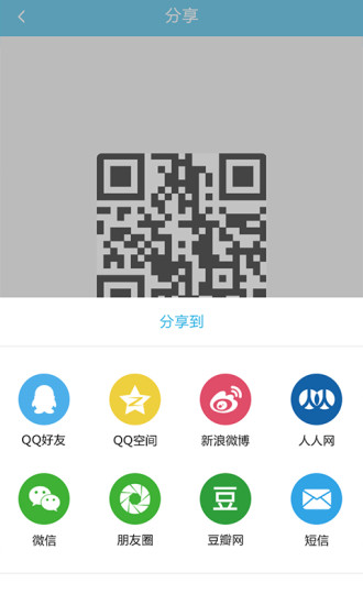 做題幫APP