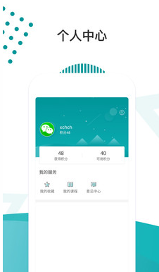 醫(yī)路導航