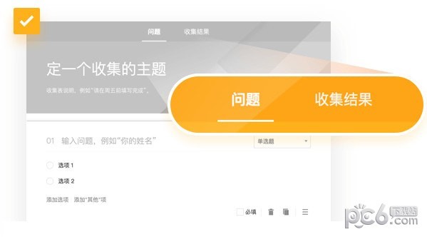 騰訊文檔2022最新下載