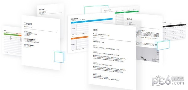 騰訊文檔2022最新下載