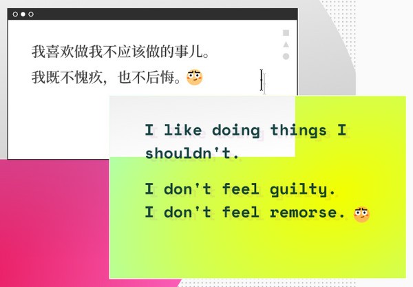 Pitaya(中英雙語智能寫作軟件)