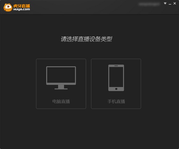 虎牙直播助手2022最新下載