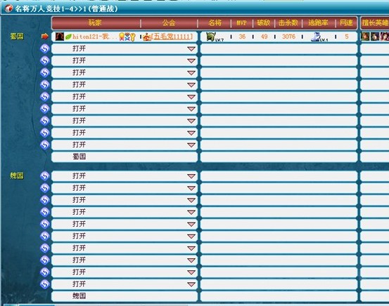 起凡游戲平臺2022最新下載